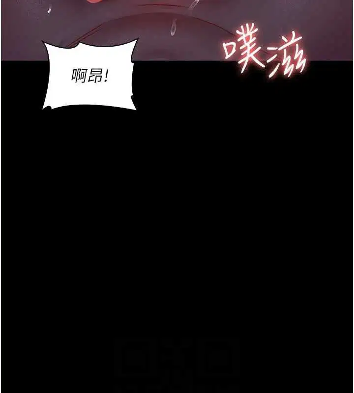 第104話