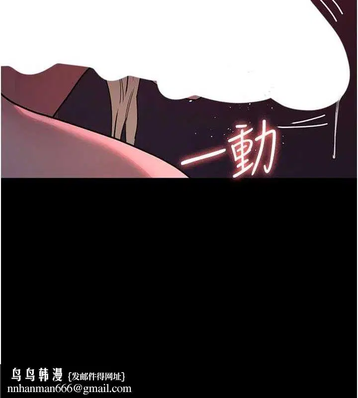 第104話