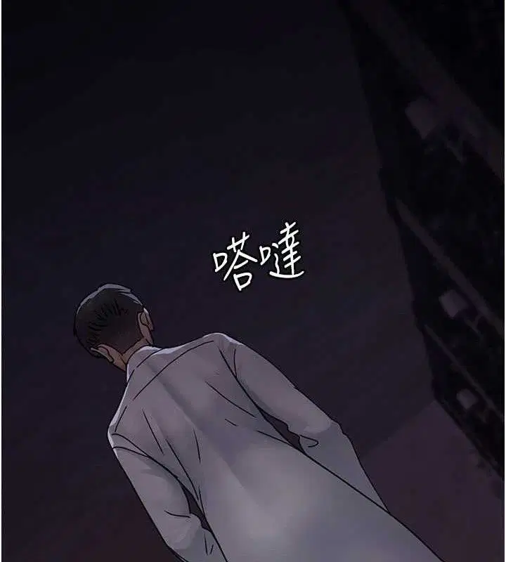 第105話