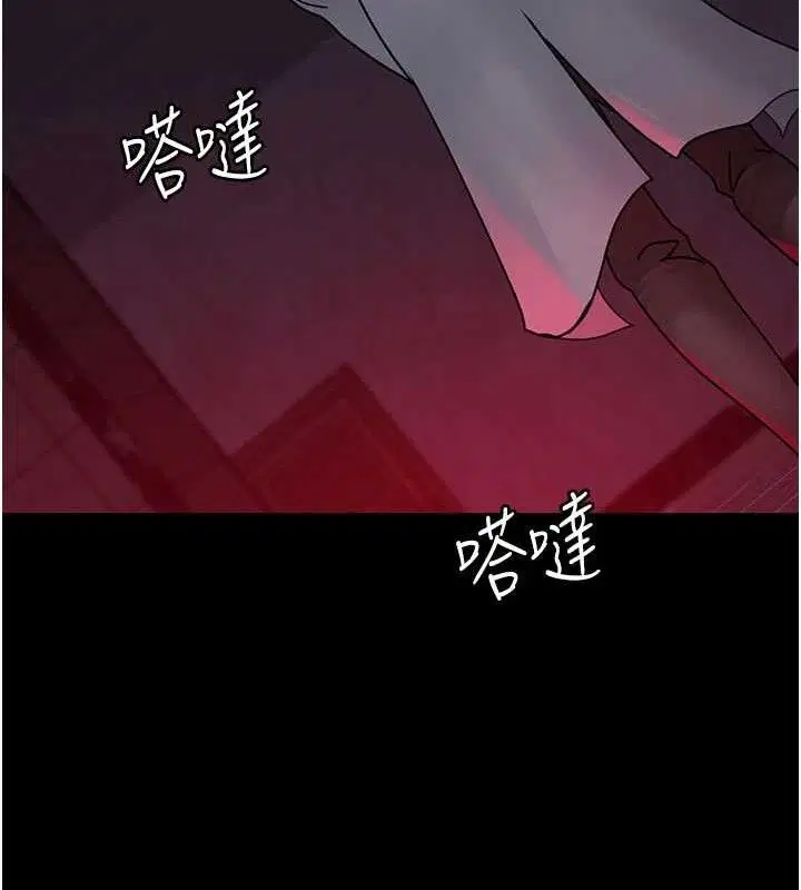 第105話
