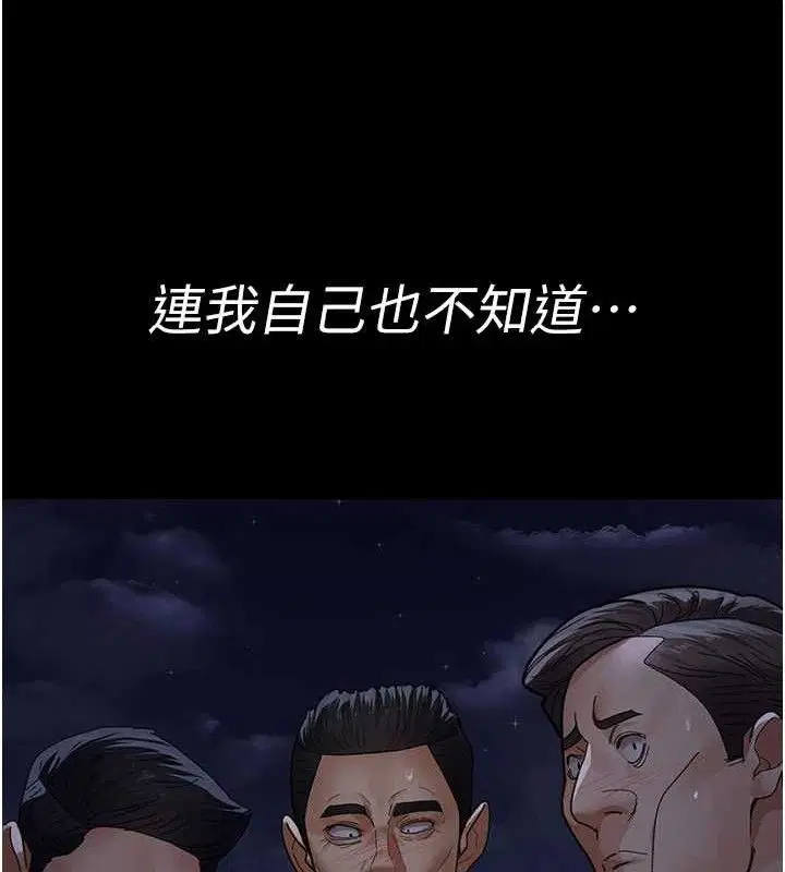 第105話