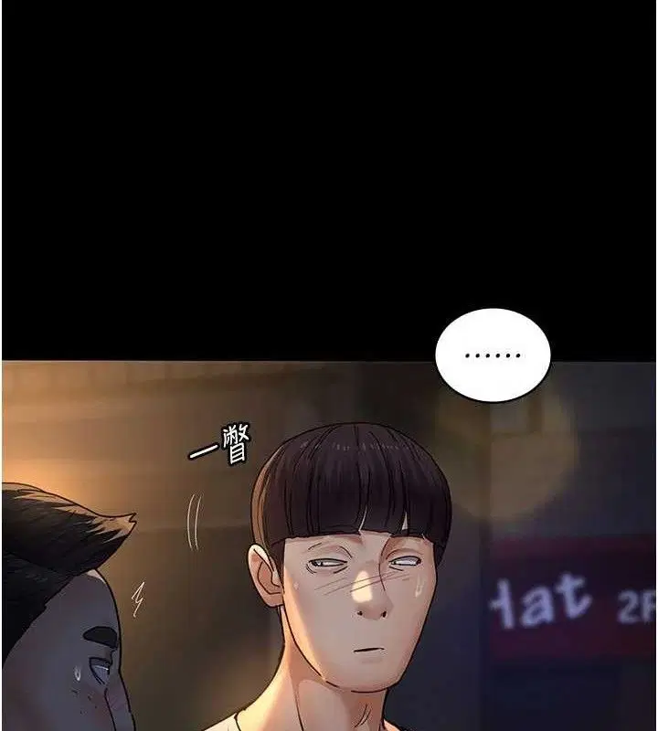 第105話