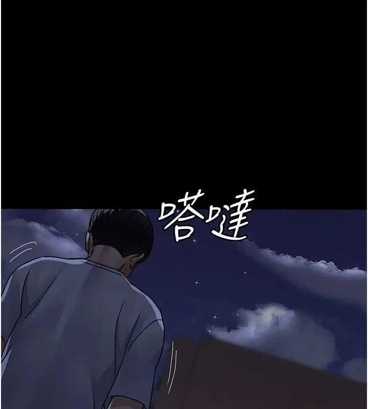第105話