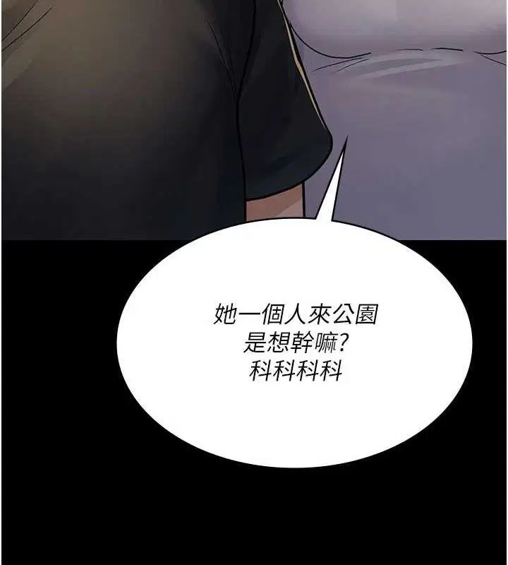第105話