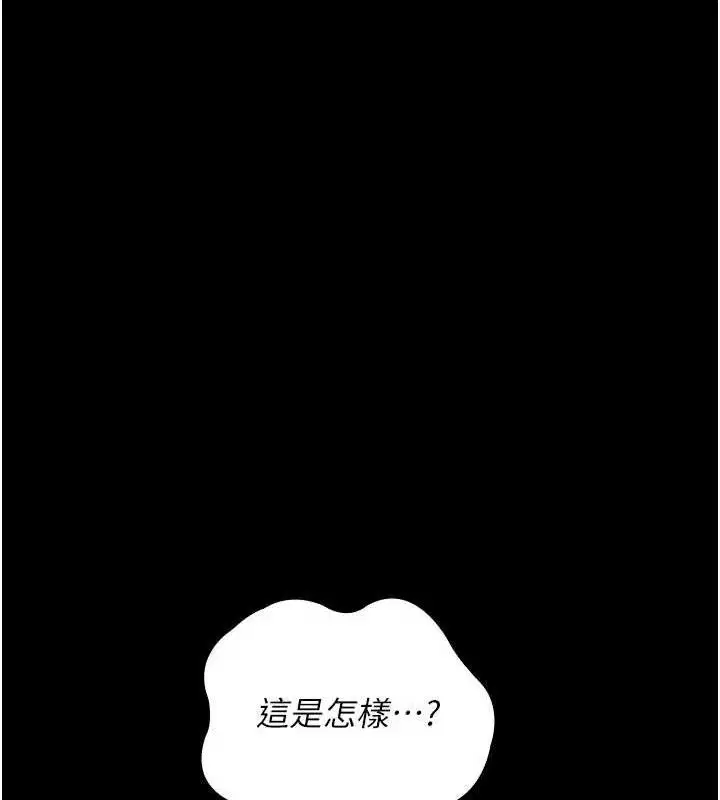第105話
