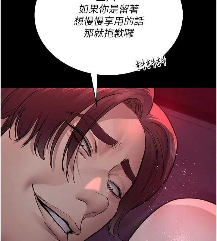 第105話