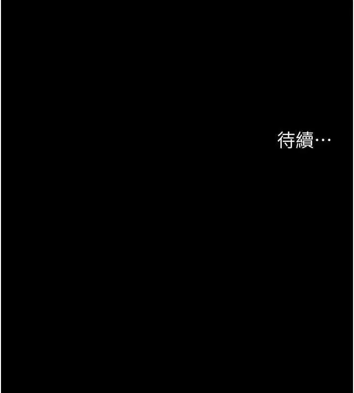 第105話