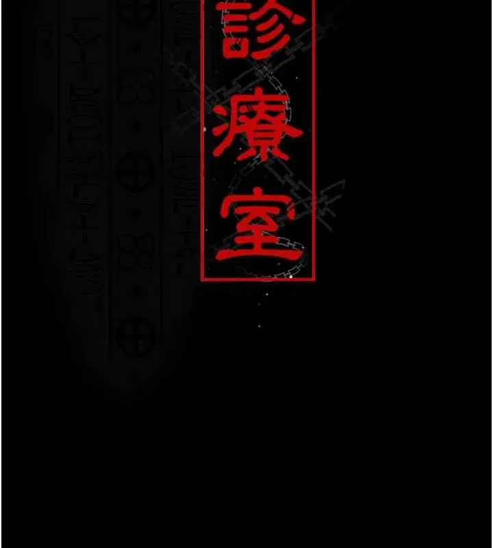 第105話