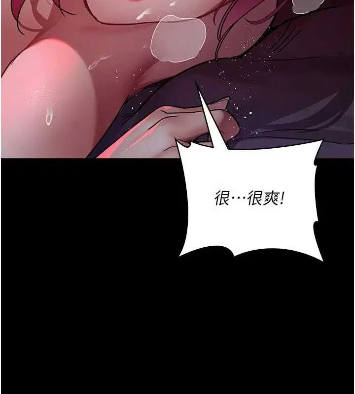 第105話