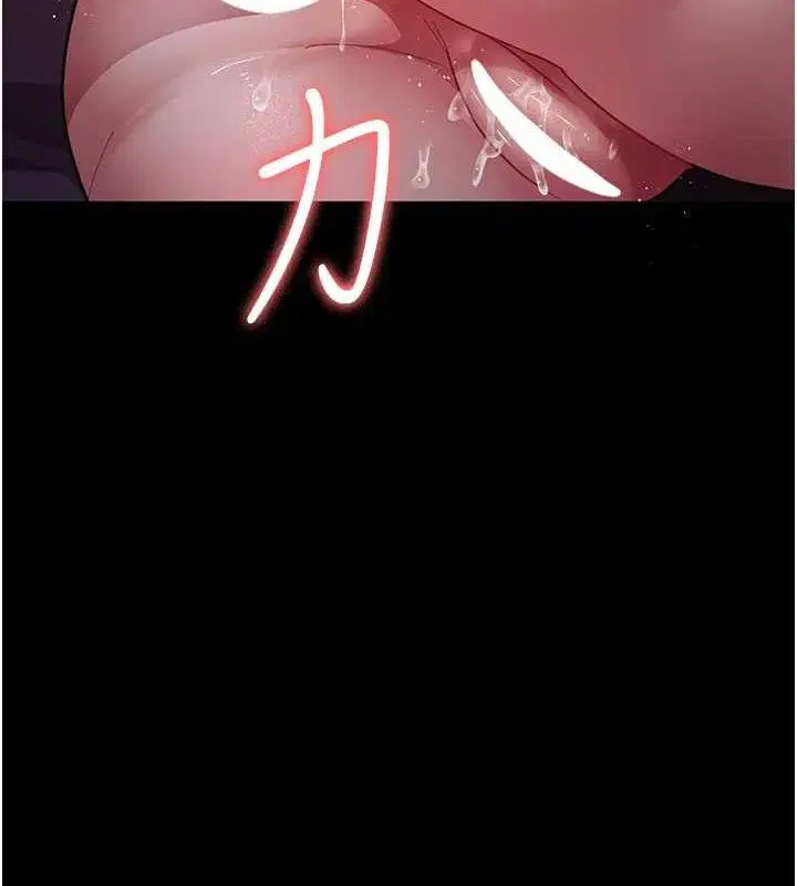 第105話