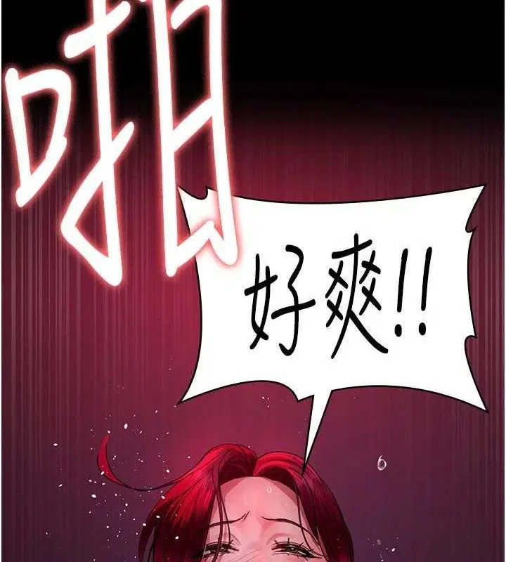第105話