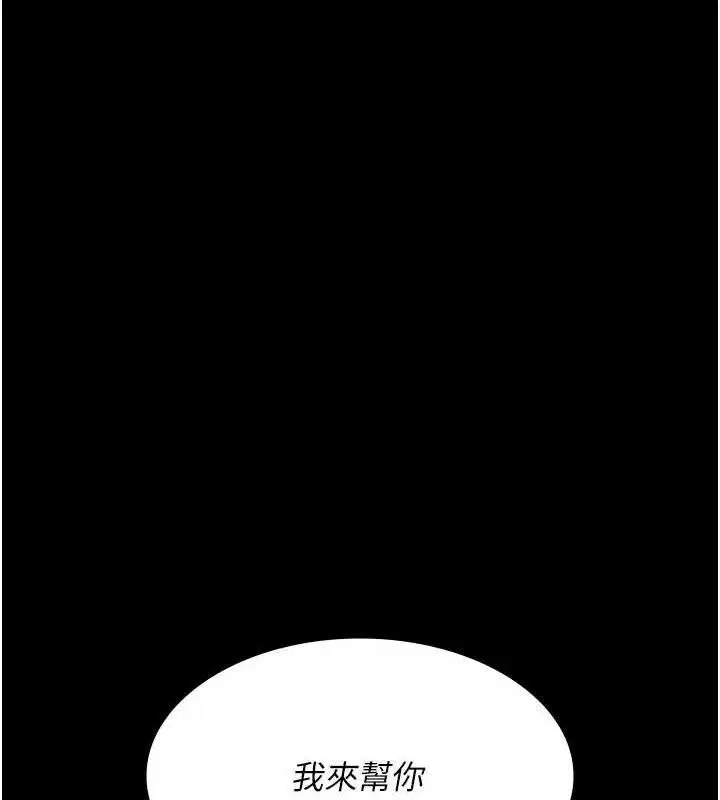 第105話