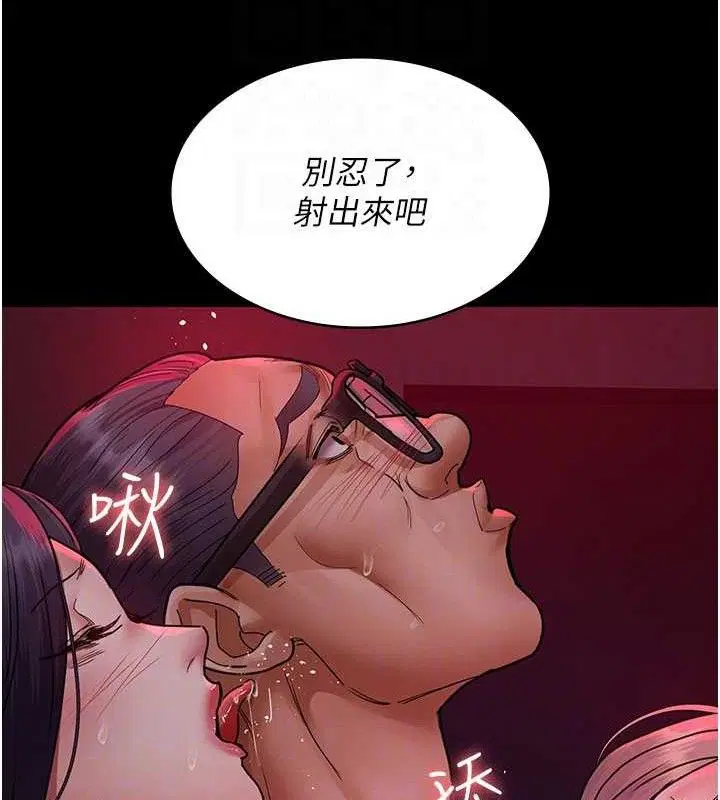 第105話