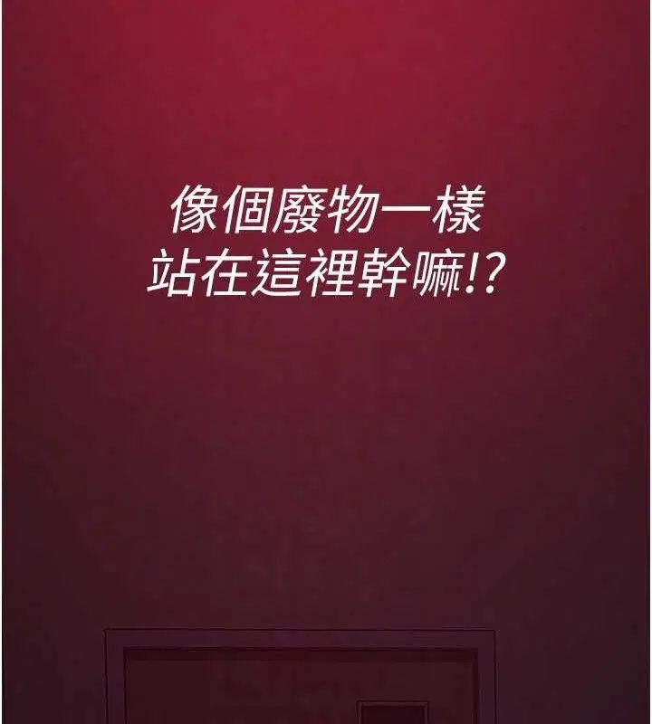 第105話