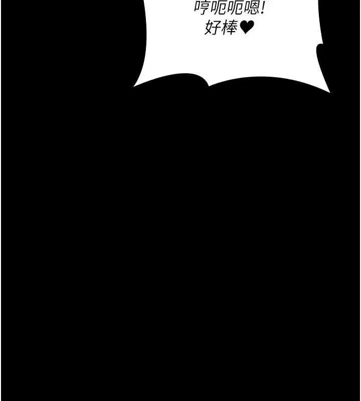 第105話