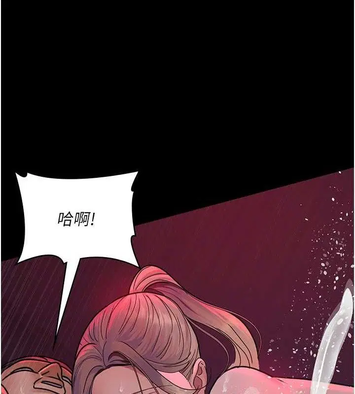 第105話