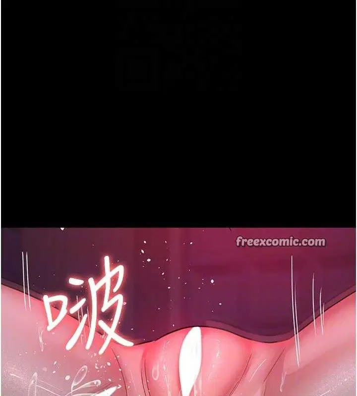 第105話