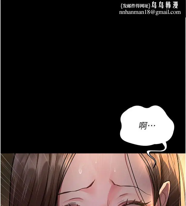 第106話