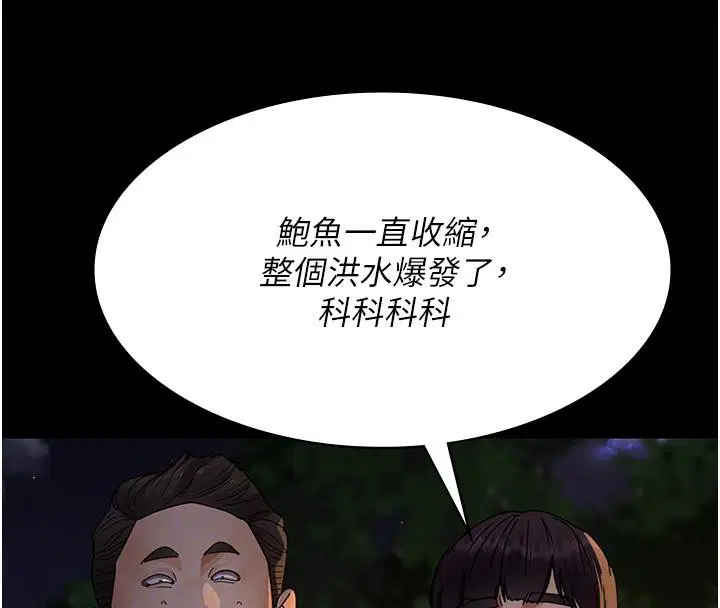 第106話