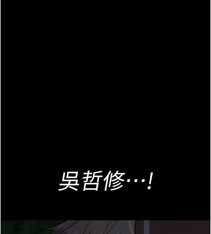 第106話
