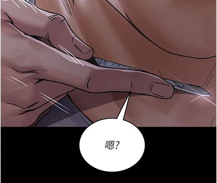 第106話