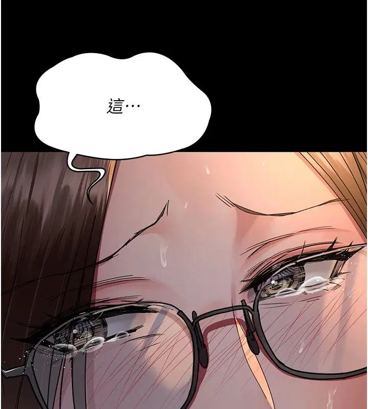 第106話