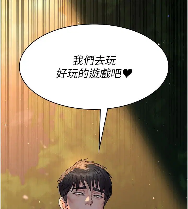 第106話
