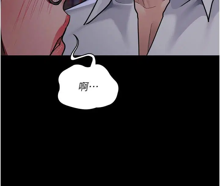 第106話
