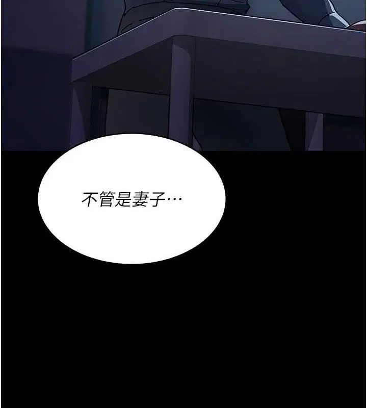 第109話
