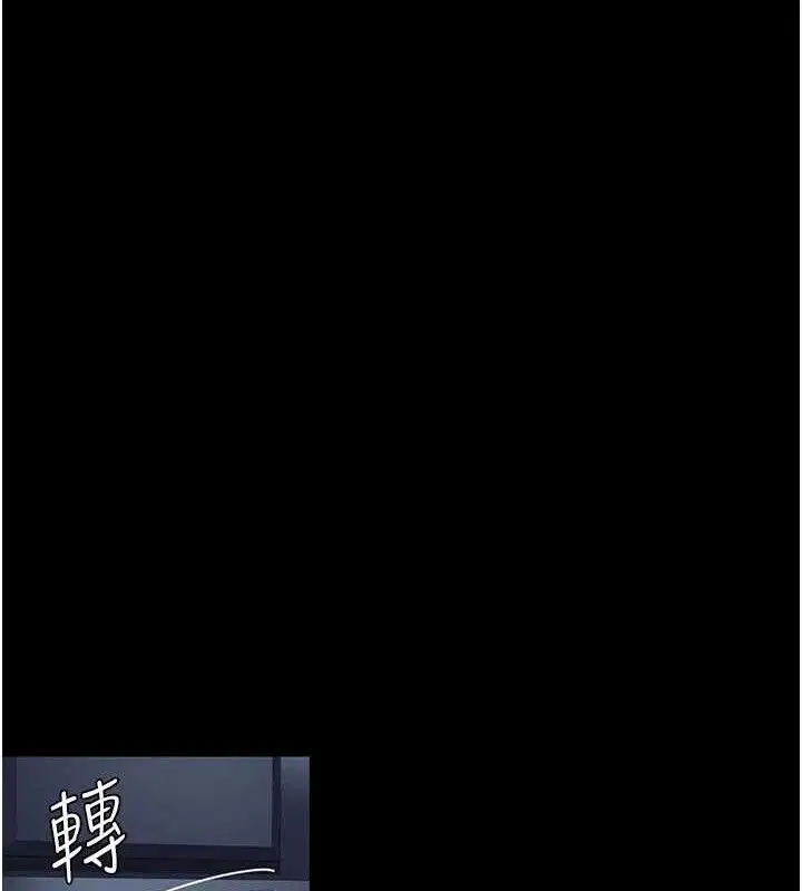 第109話