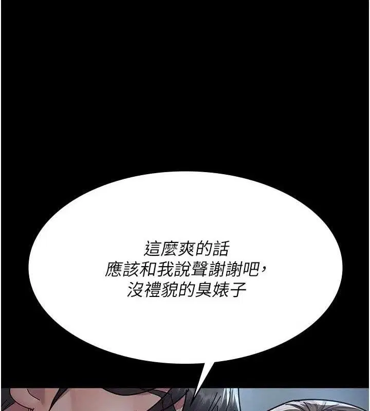 第109話