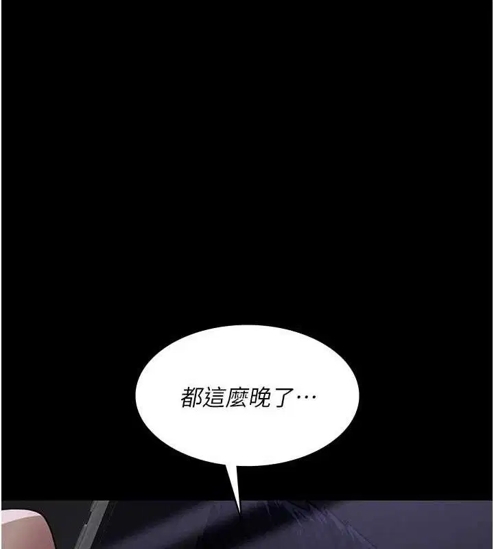 第109話
