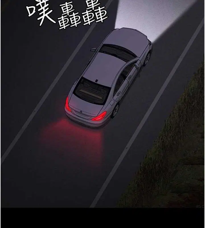 第109話