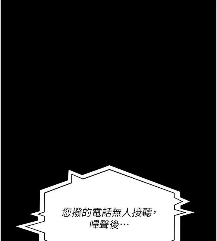 第109話