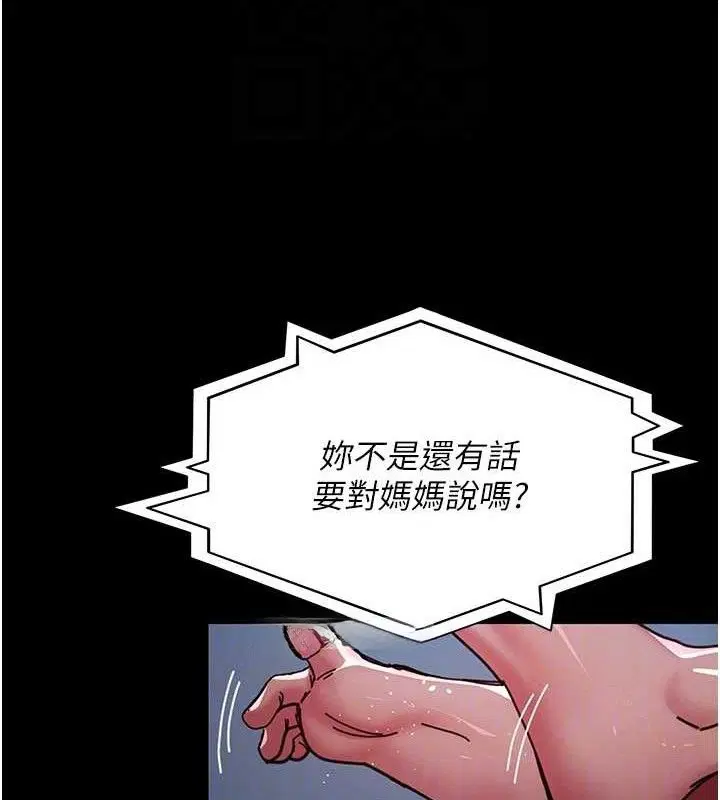 第109話
