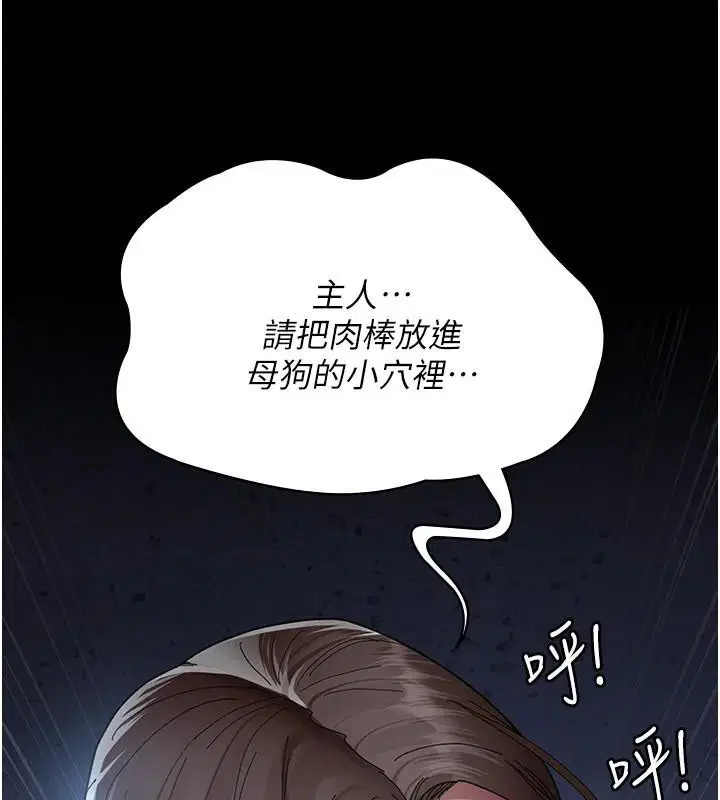 第110話