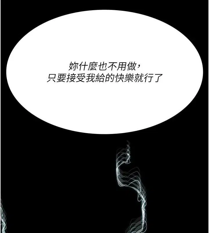 第110話