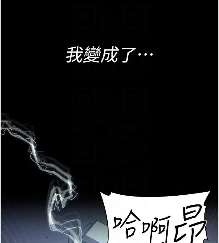 第110話