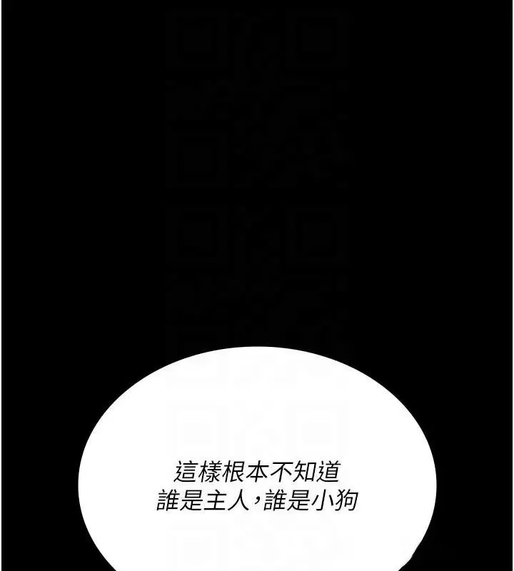 第110話