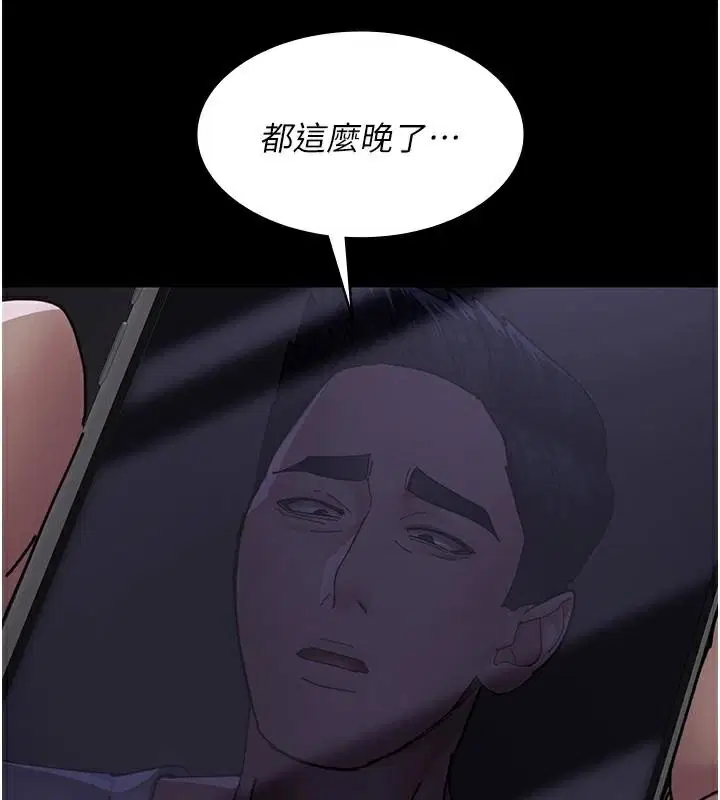 第110話