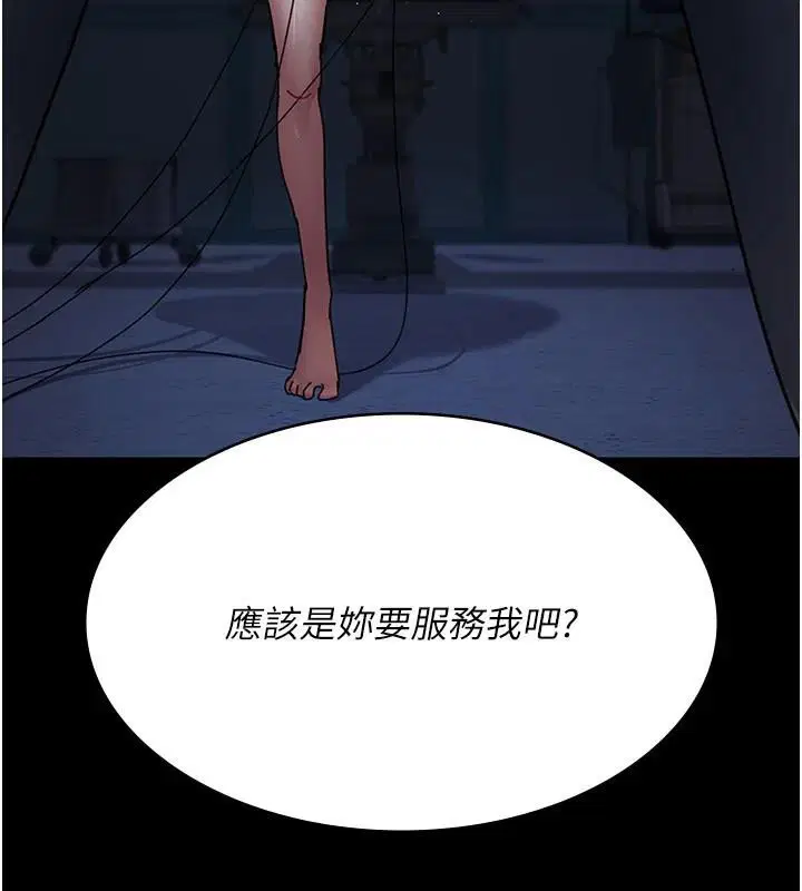 第110話