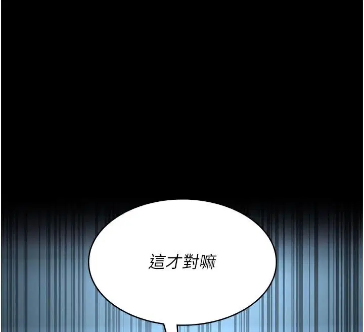 第110話