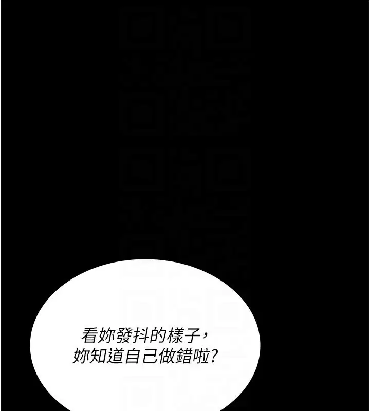 第111話