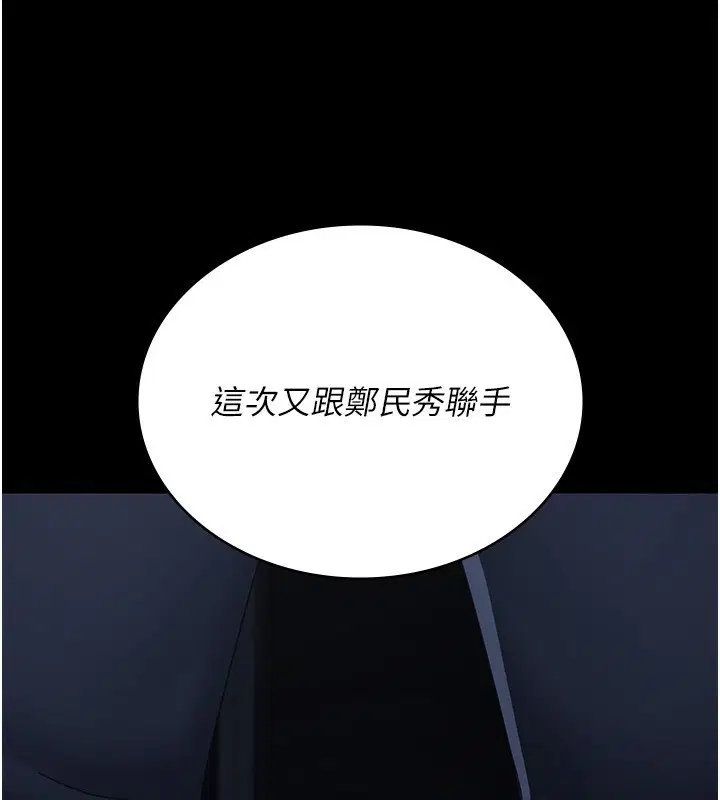 第111話