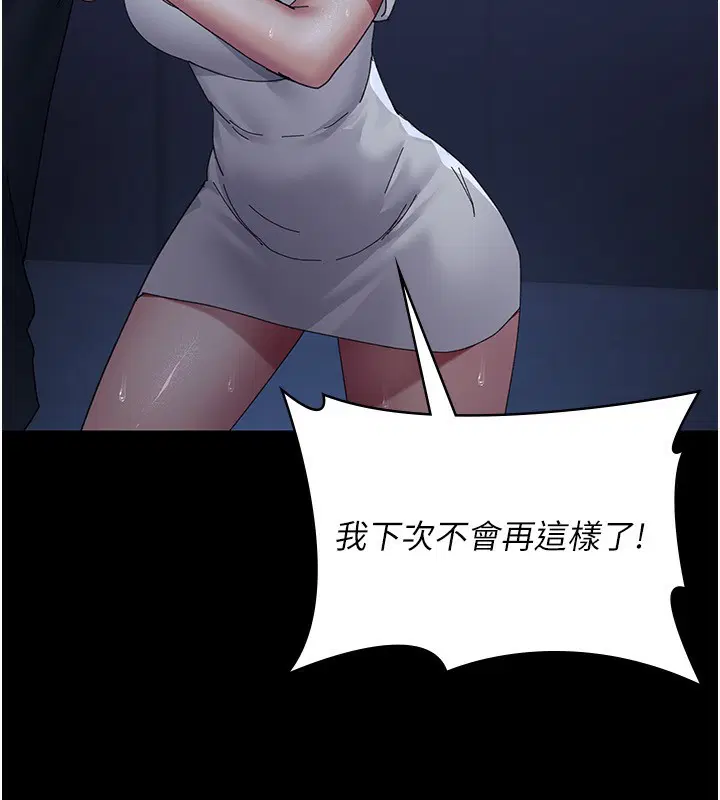 第111話