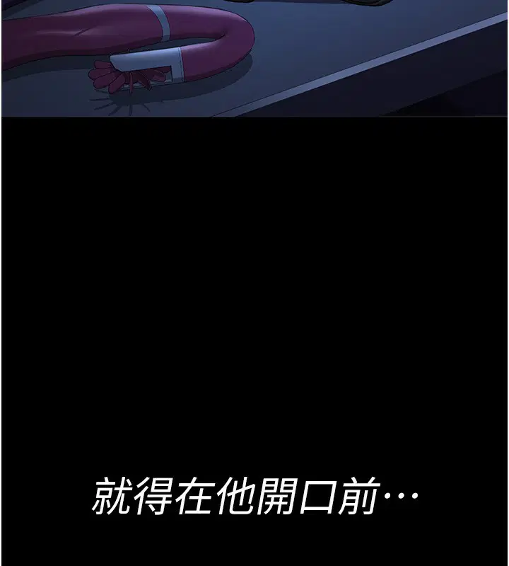 第111話