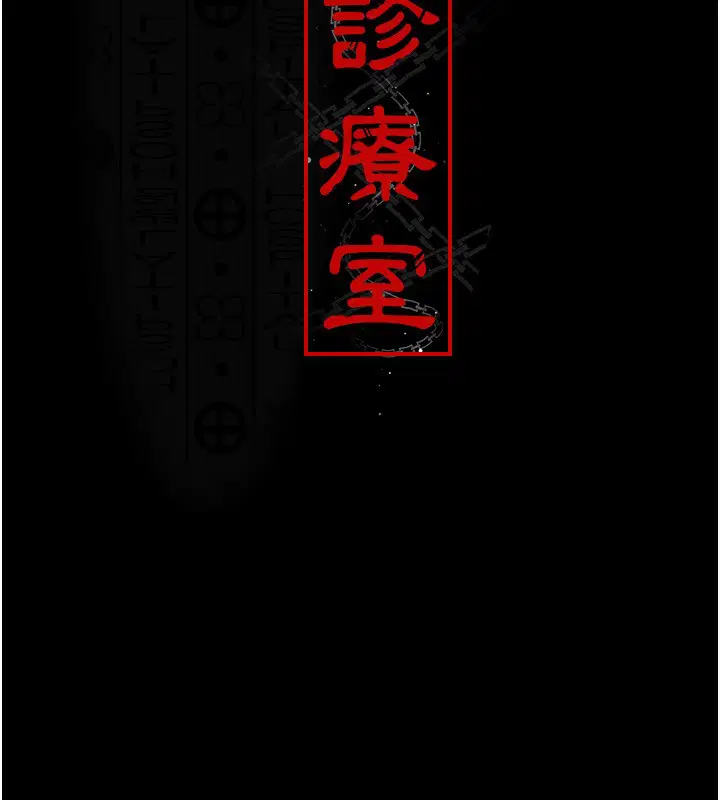 第111話