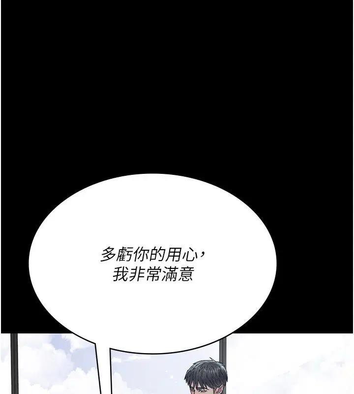 第111話