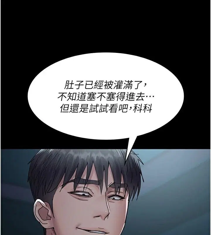 第112話