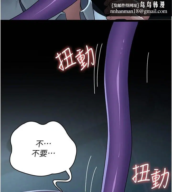 第112話